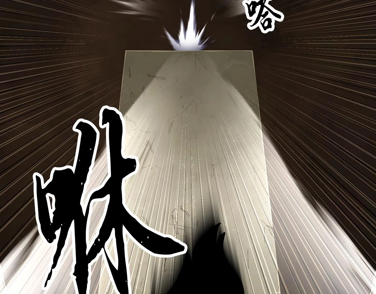 第79话  第68页
