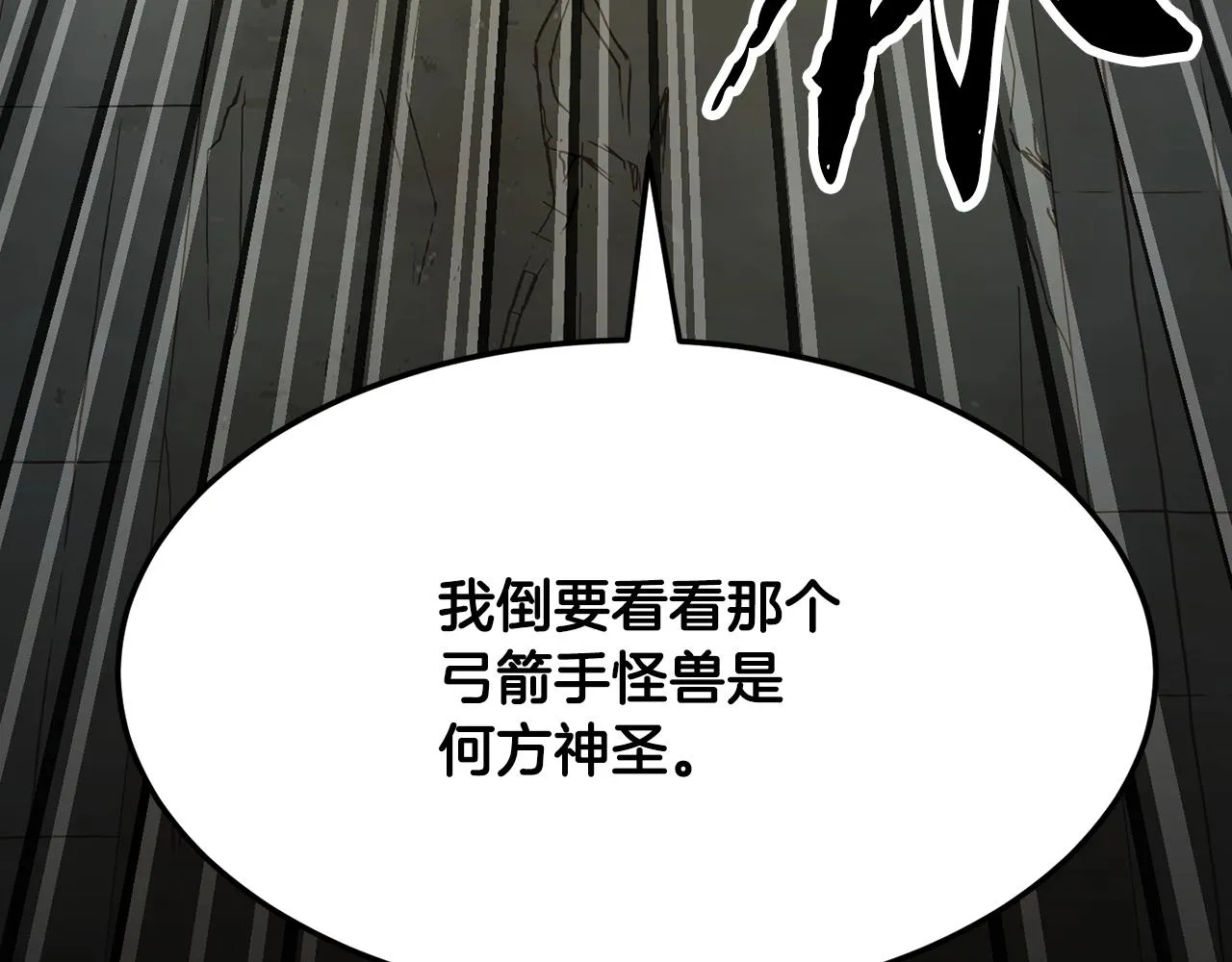 第79话  第70页
