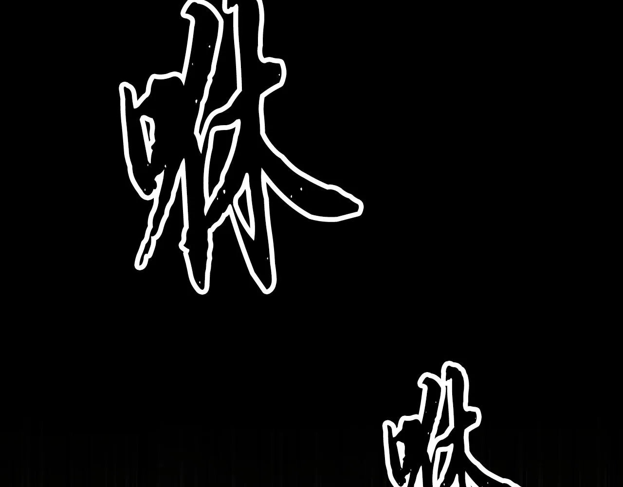第79话  第77页