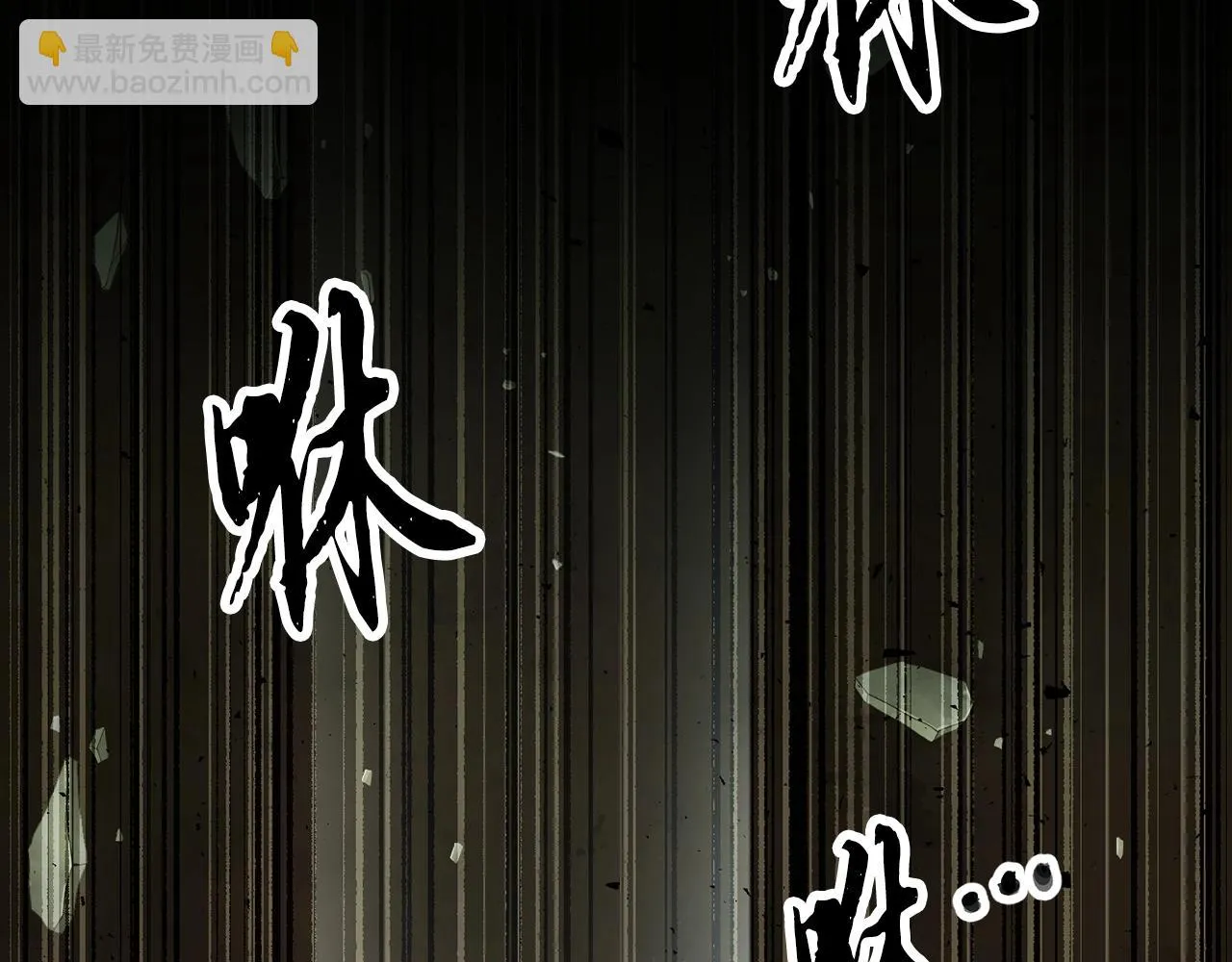 第79话  第78页