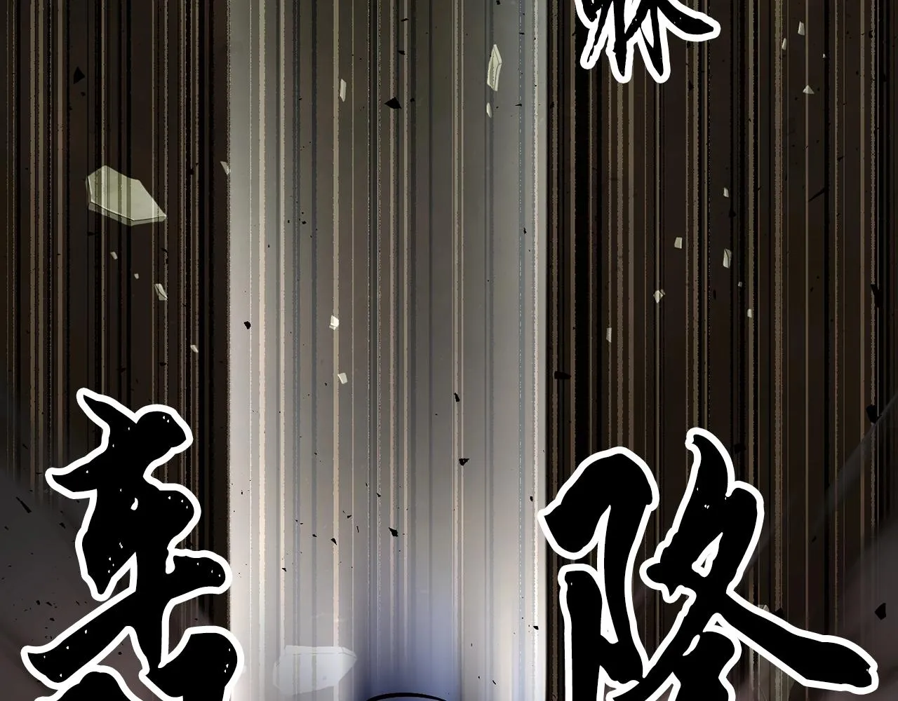 第79话  第79页
