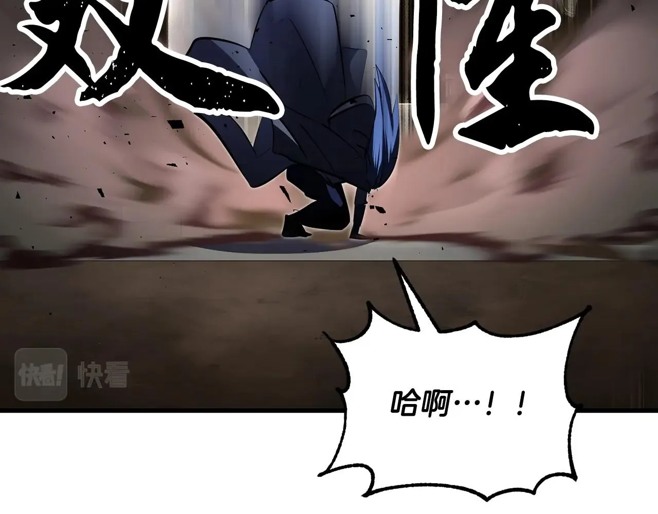 第79话  第80页