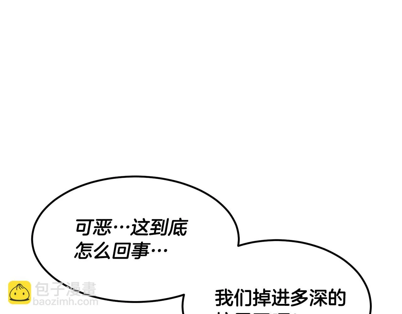 第79话  第81页