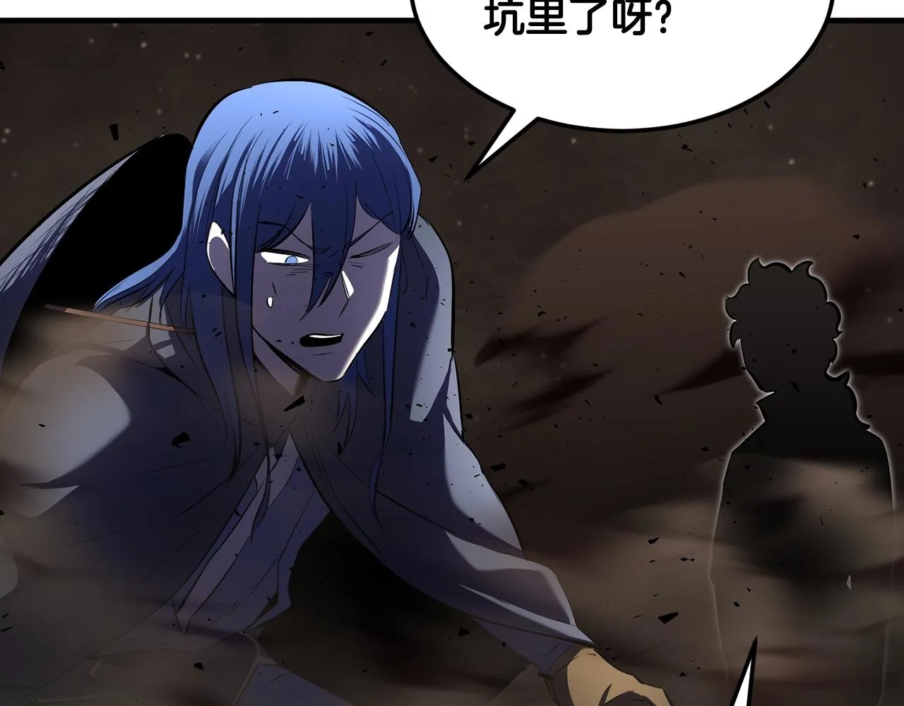 第79话  第82页
