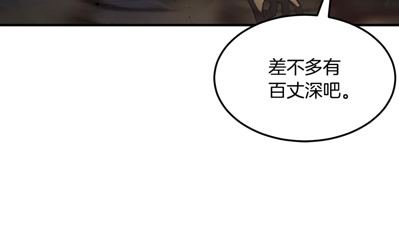 第79话  第83页