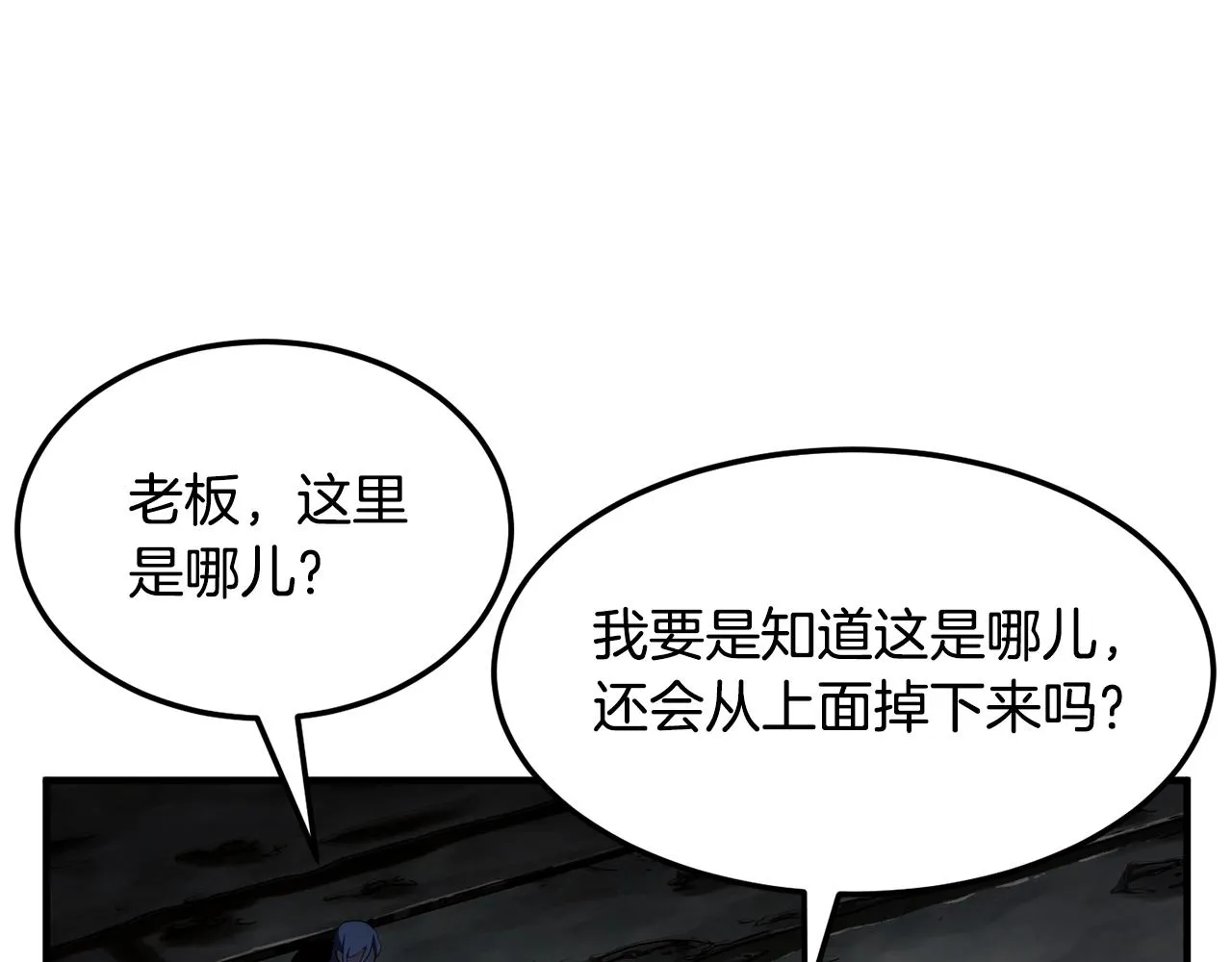 第79话  第84页
