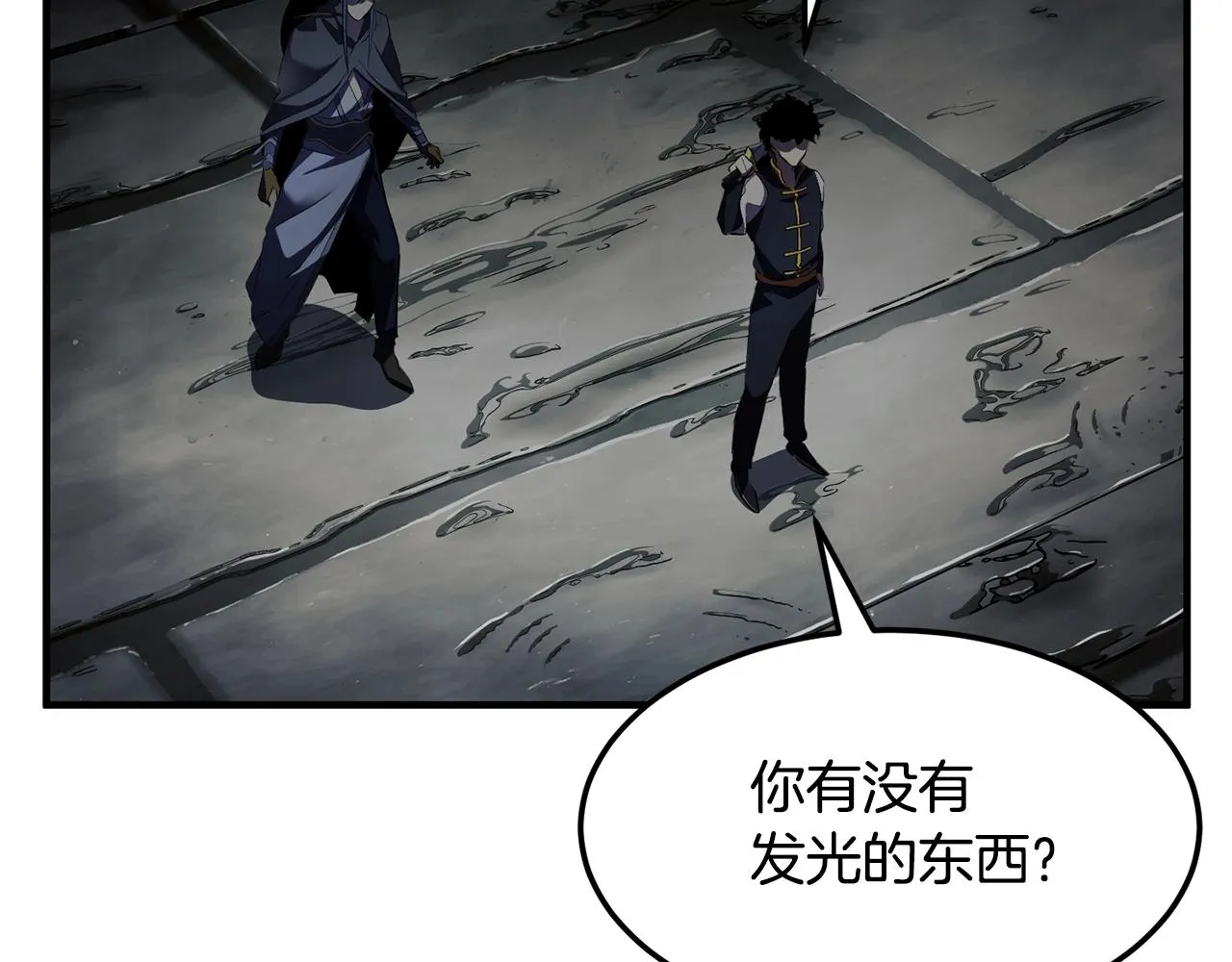 第79话  第85页