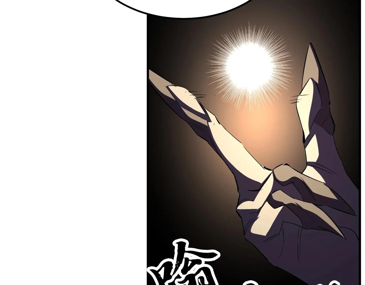 第79话  第87页