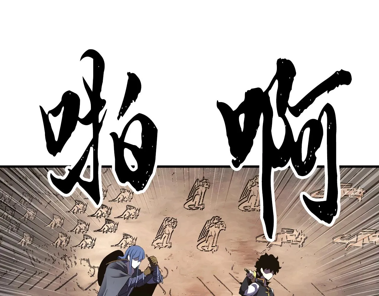 第79话  第89页