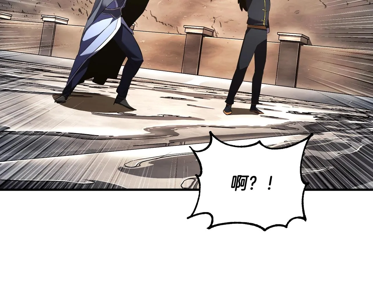 第79话  第90页