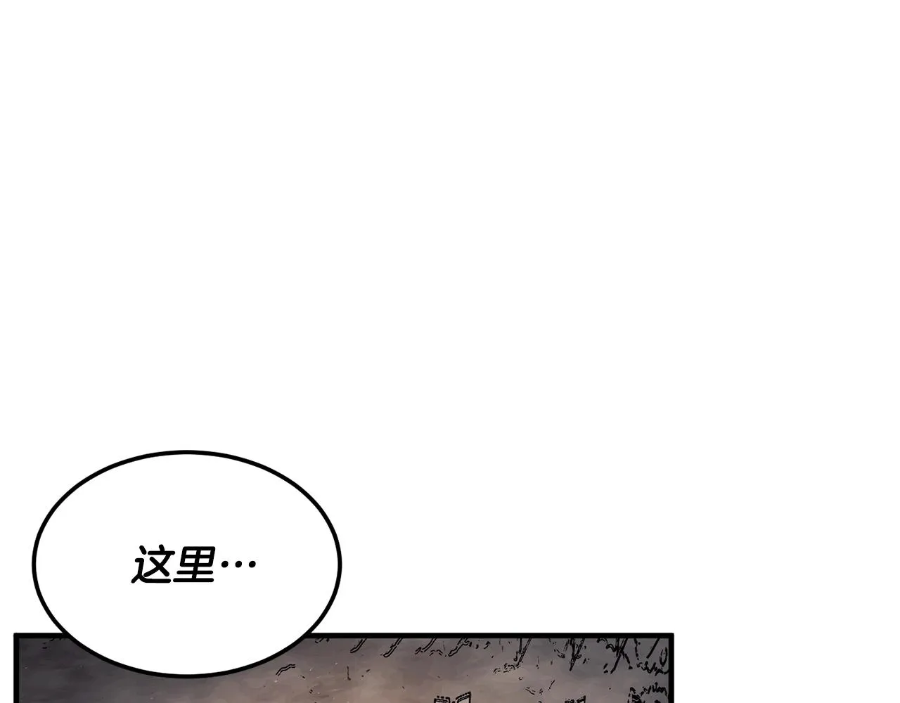 第79话  第91页