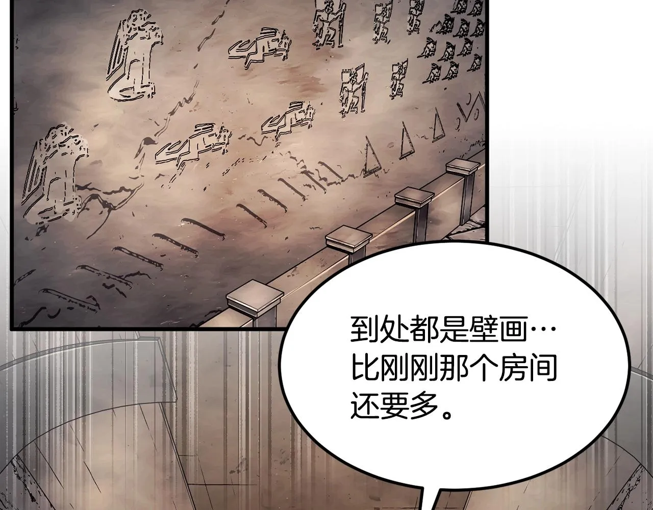 第79话  第92页
