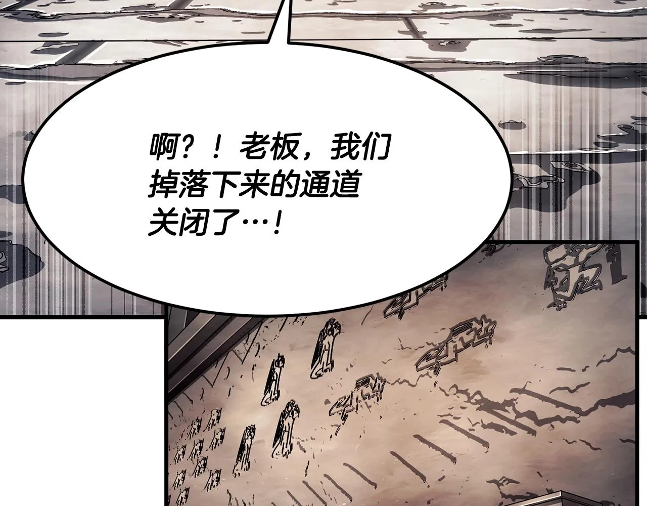 第79话  第94页