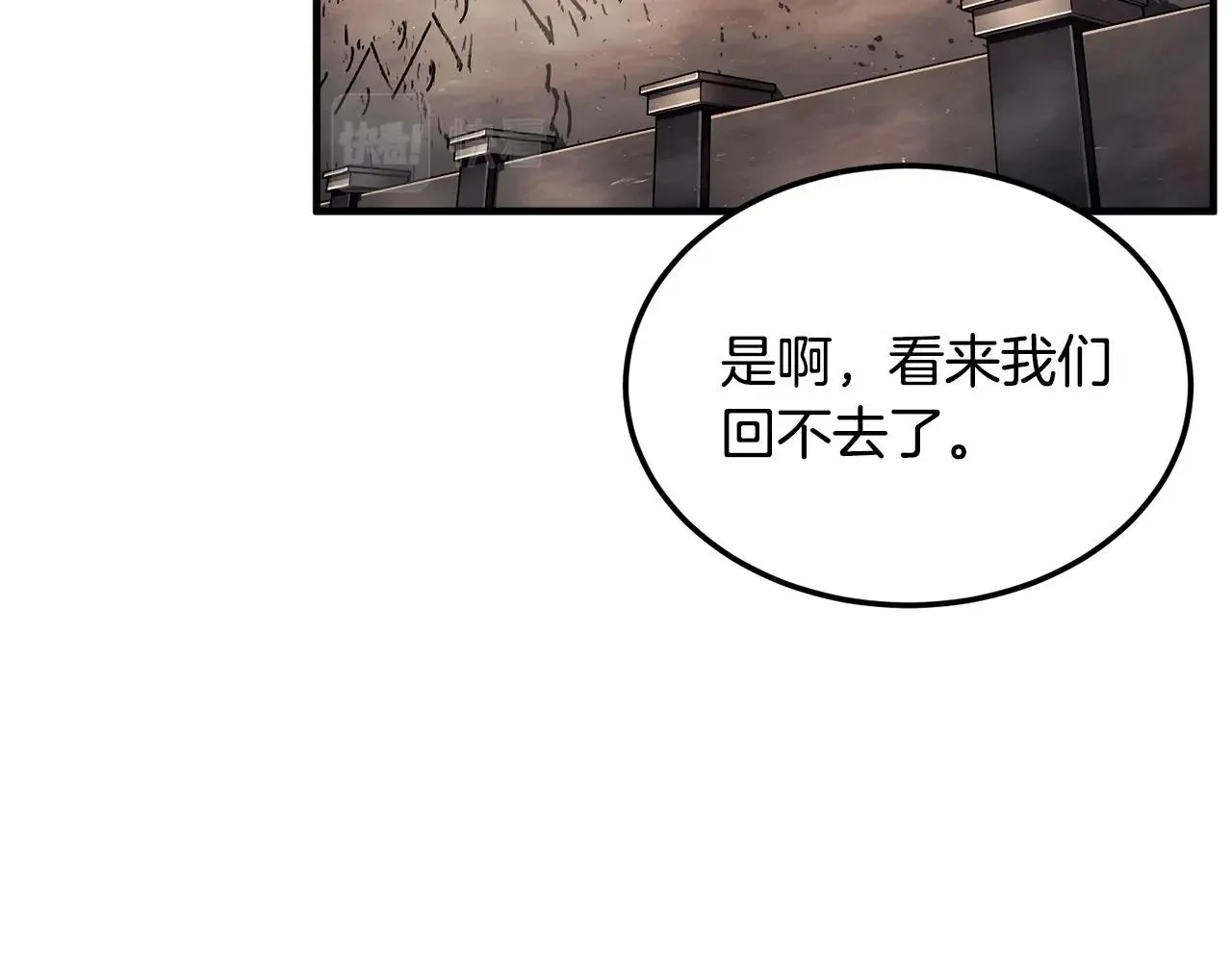 第79话  第95页