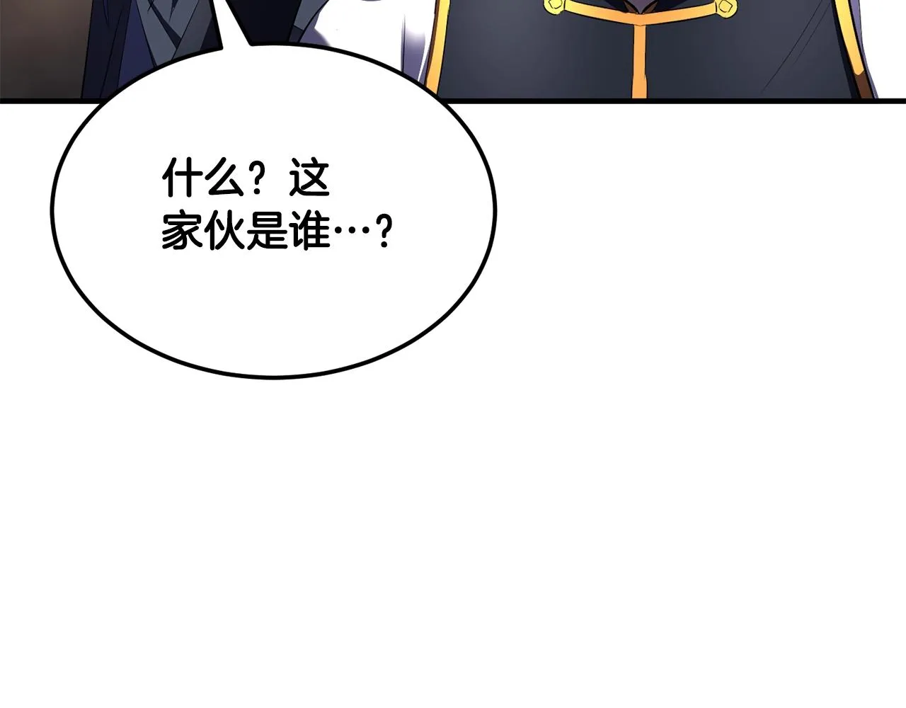 第79话  第99页