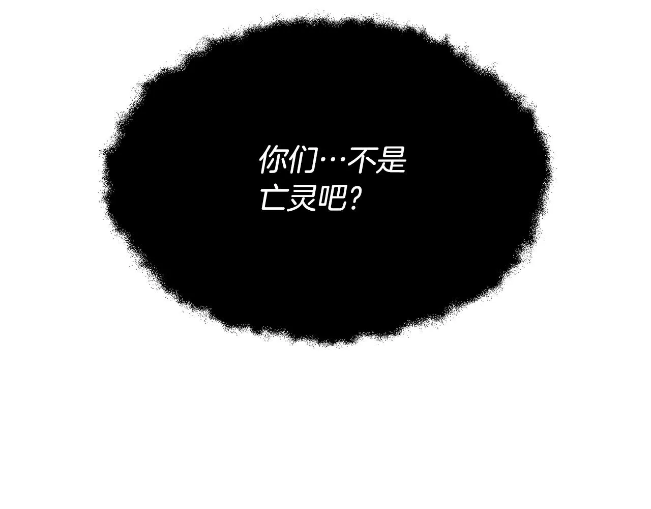 第79话  第101页