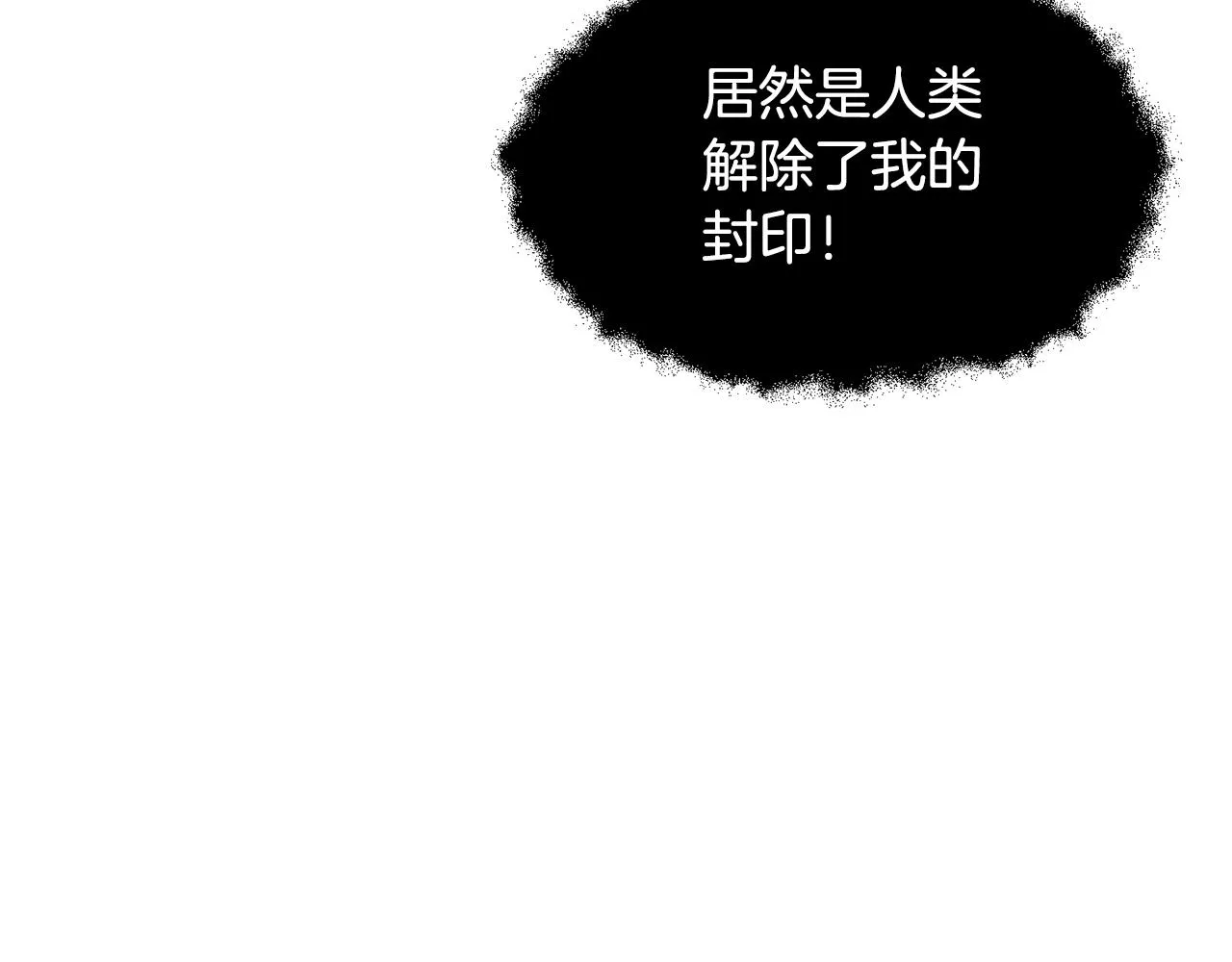 第79话  第104页