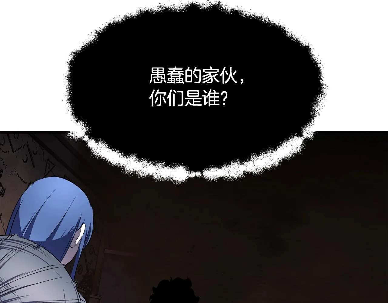 第79话  第105页