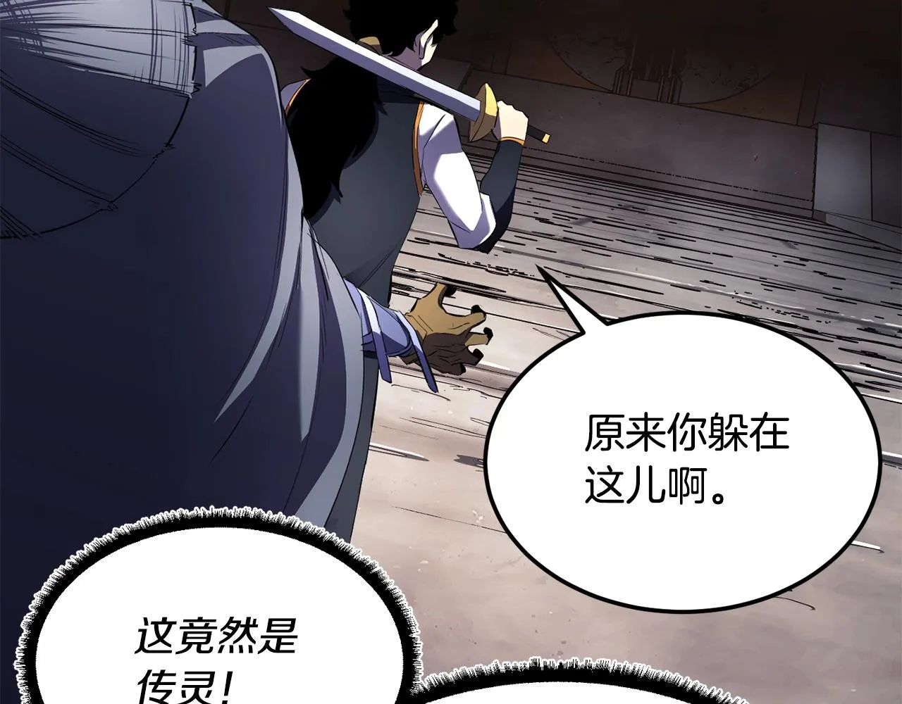 第79话  第106页
