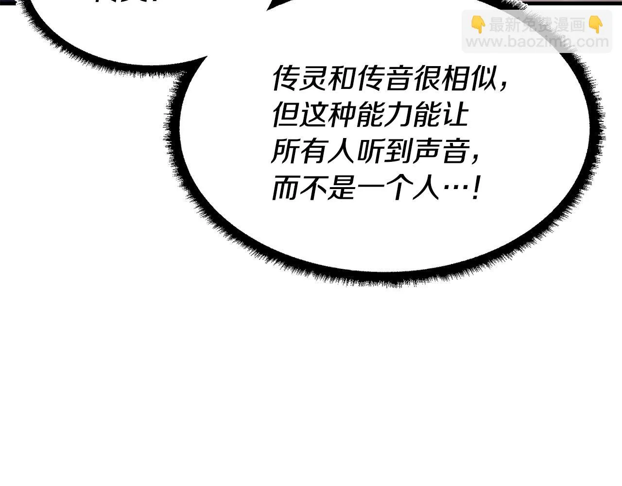 第79话  第107页