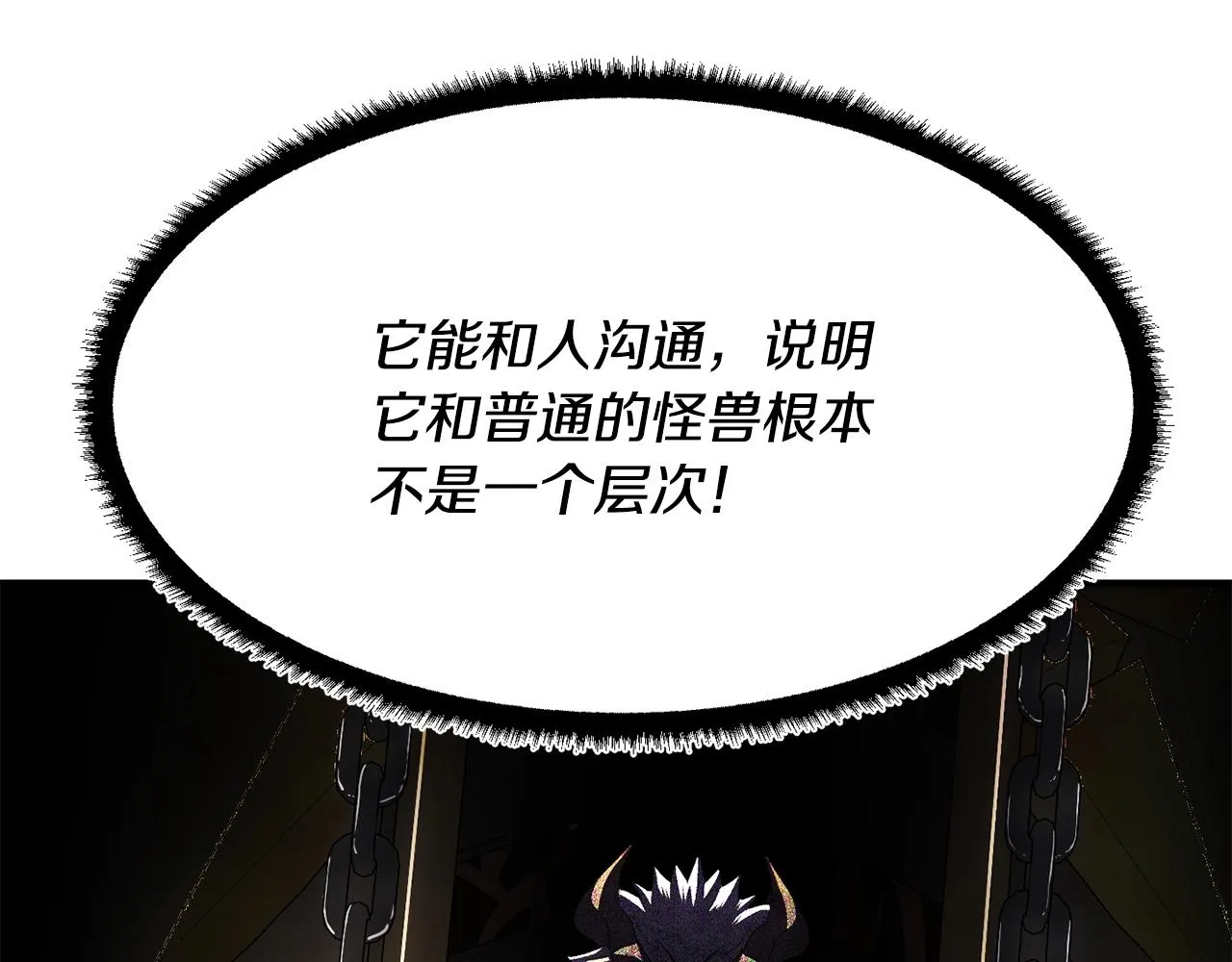 第79话  第108页