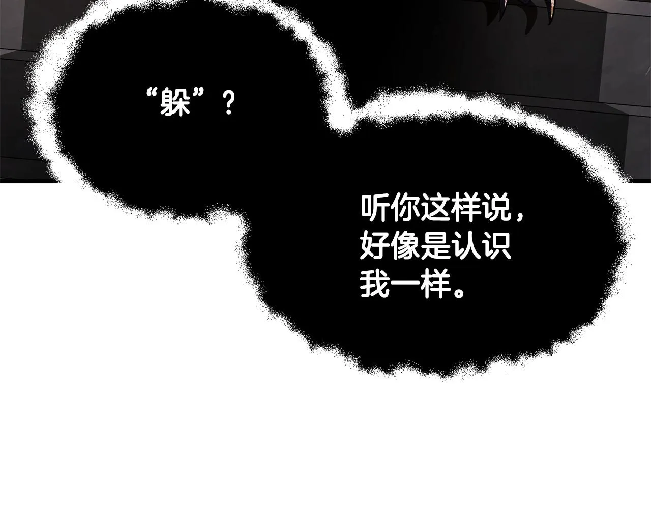 第79话  第110页
