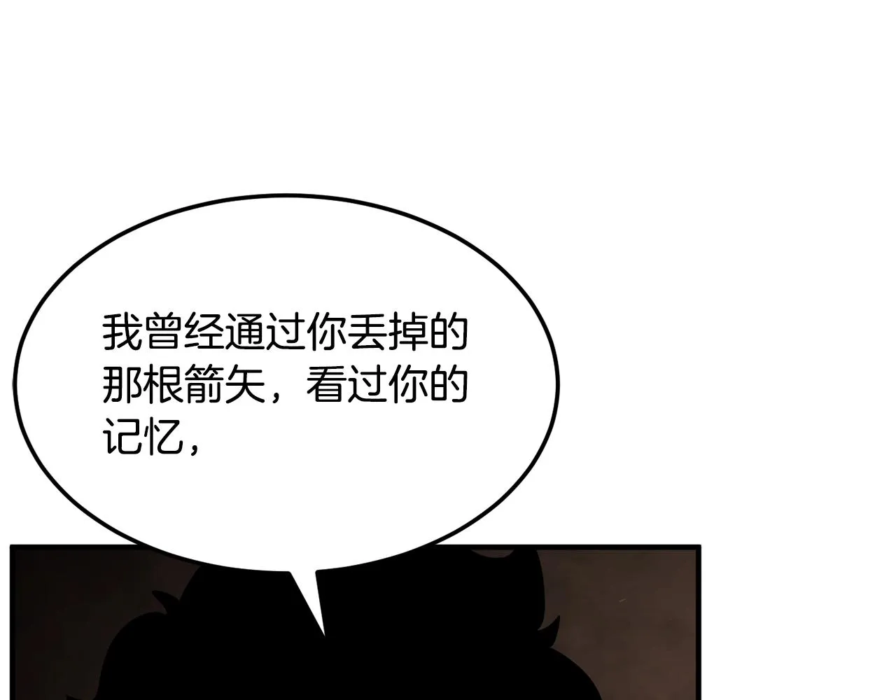 第79话  第111页