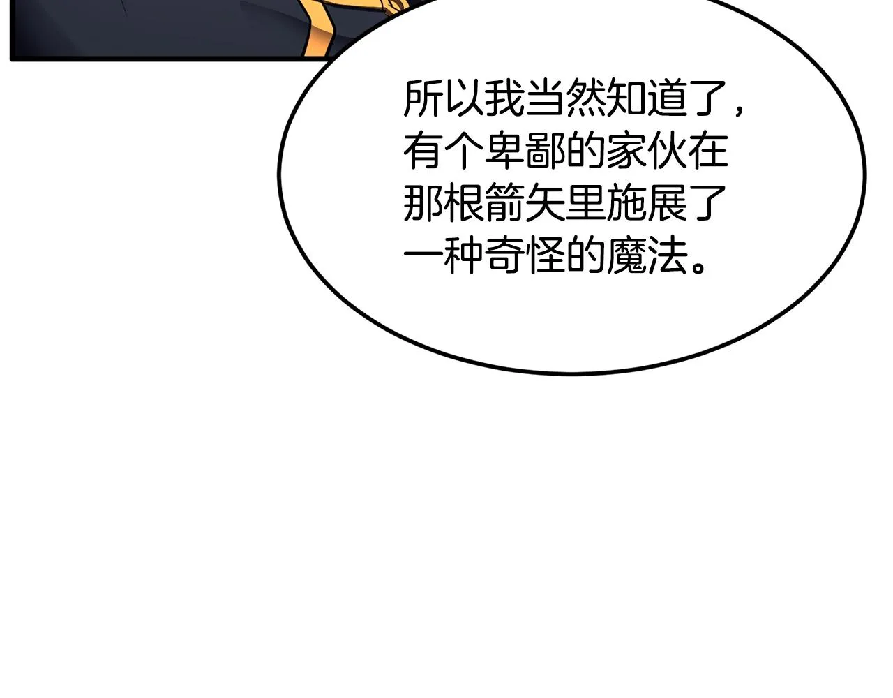 第79话  第113页