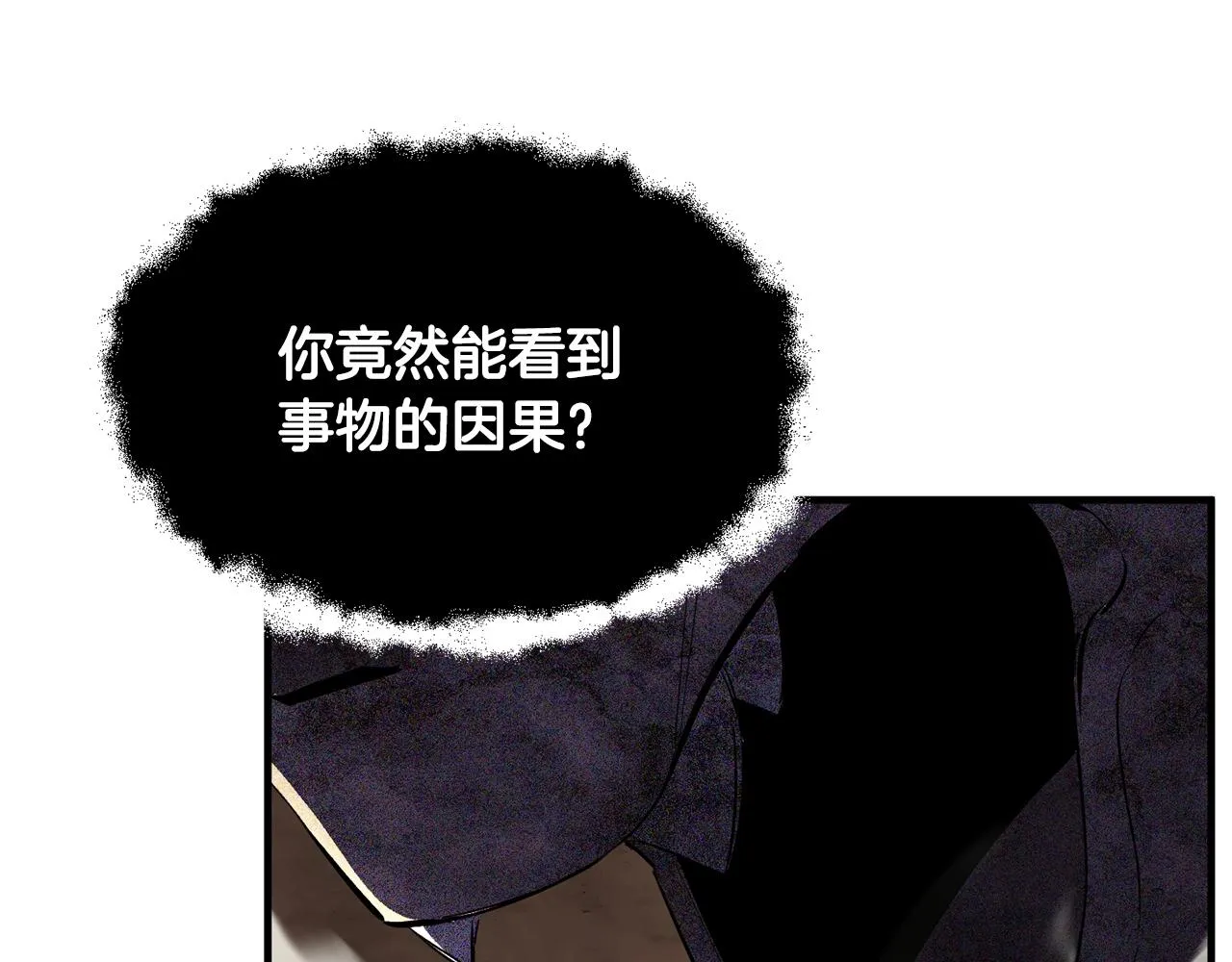第79话  第114页