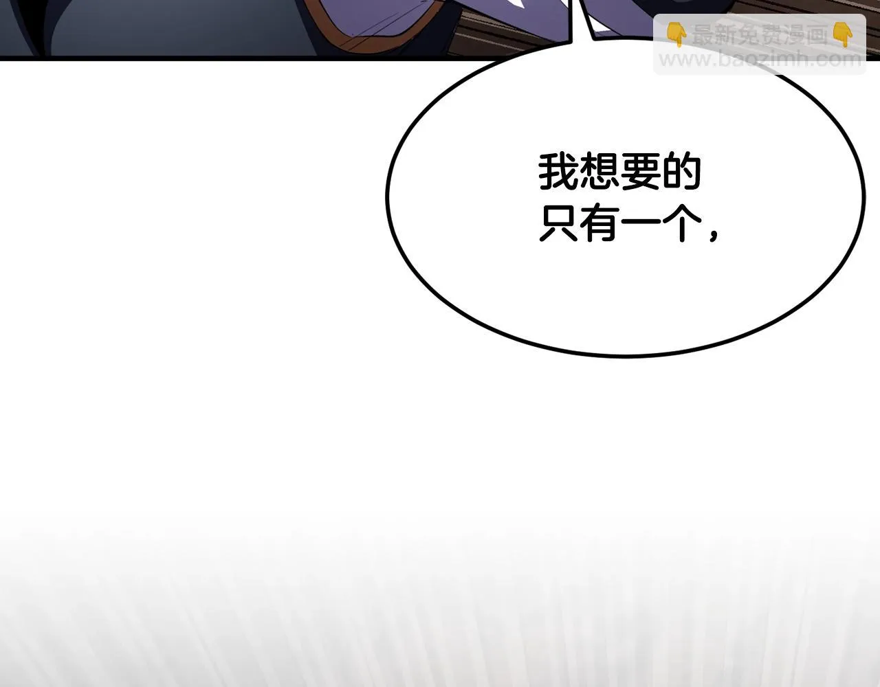 第79话  第119页