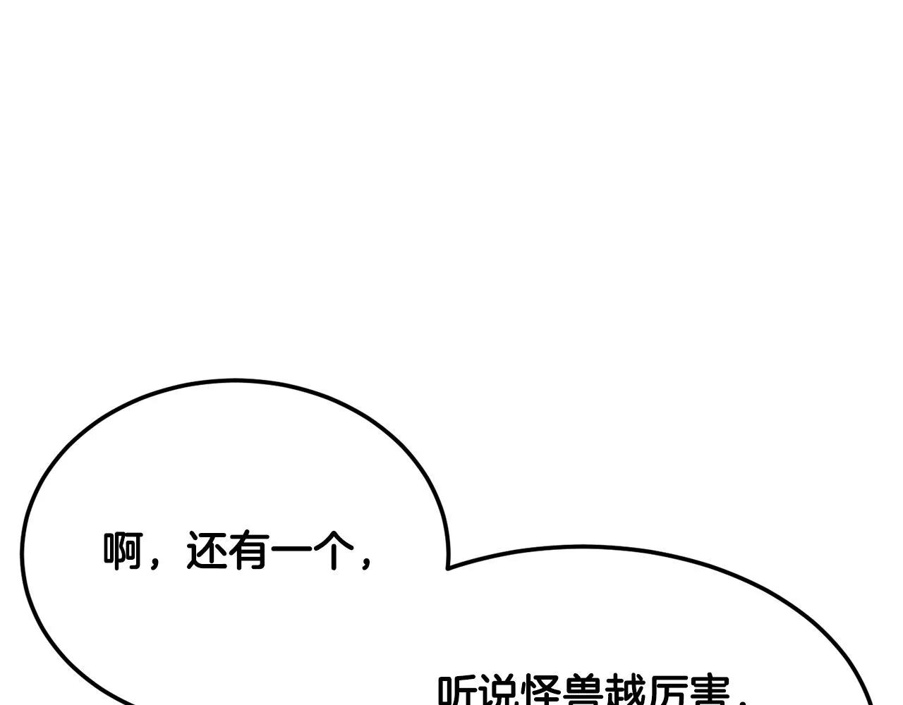第79话  第123页