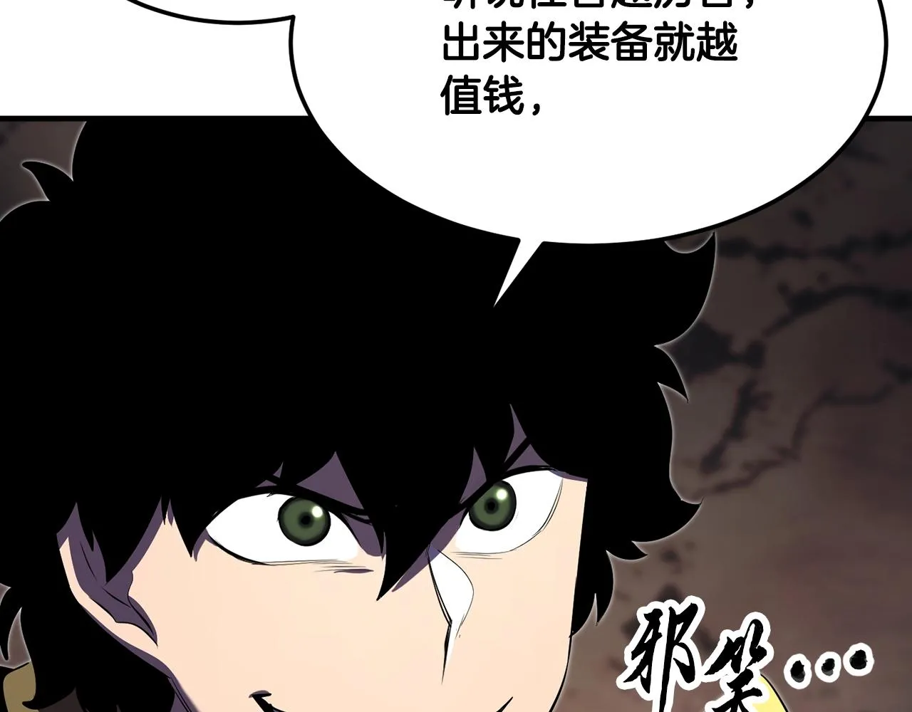 第79话  第124页