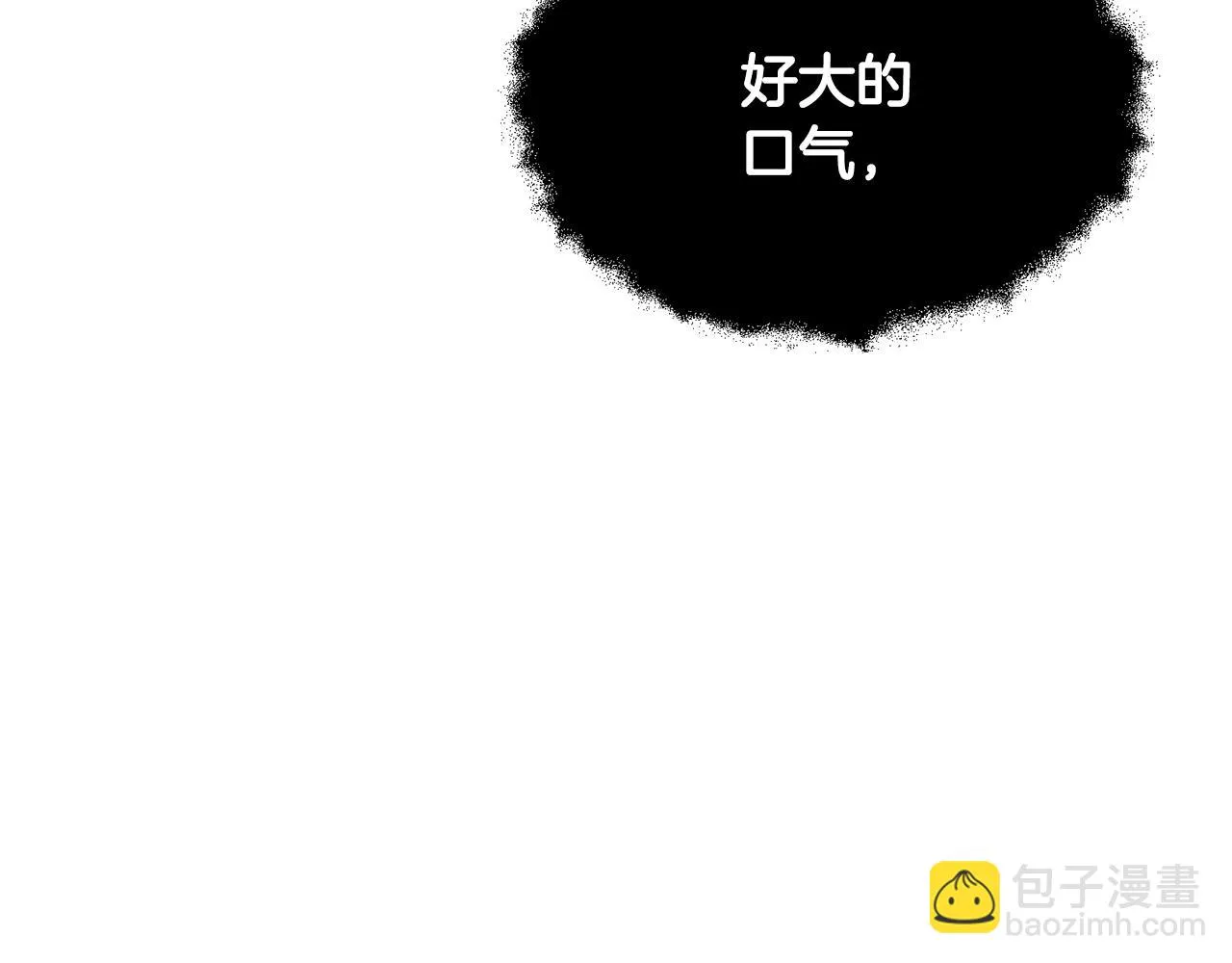 第79话  第128页