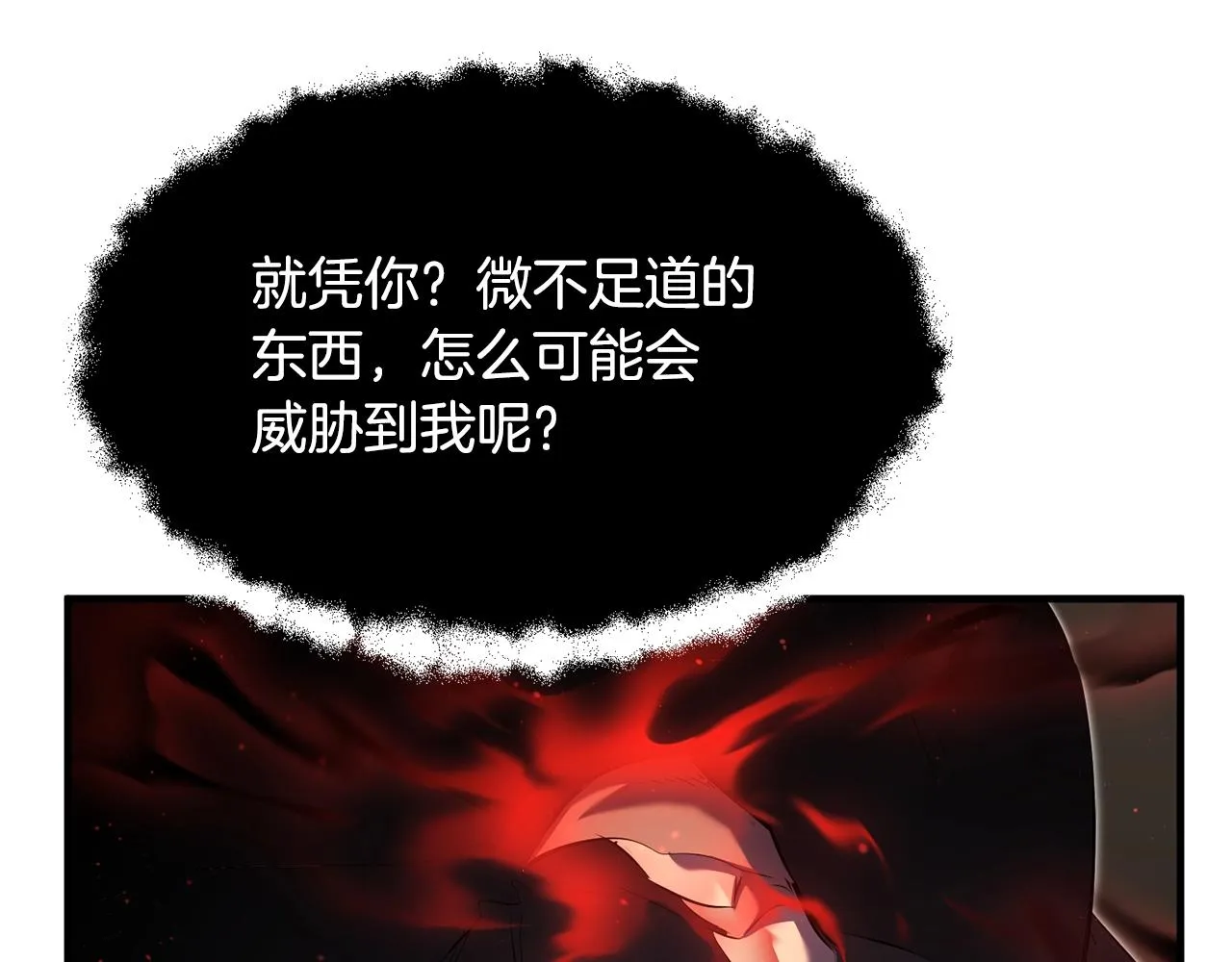 第79话  第129页