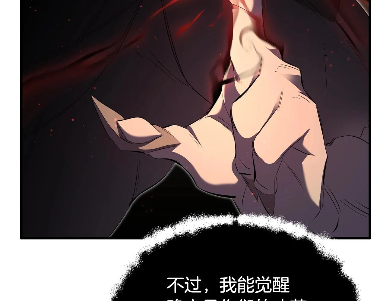 第79话  第130页