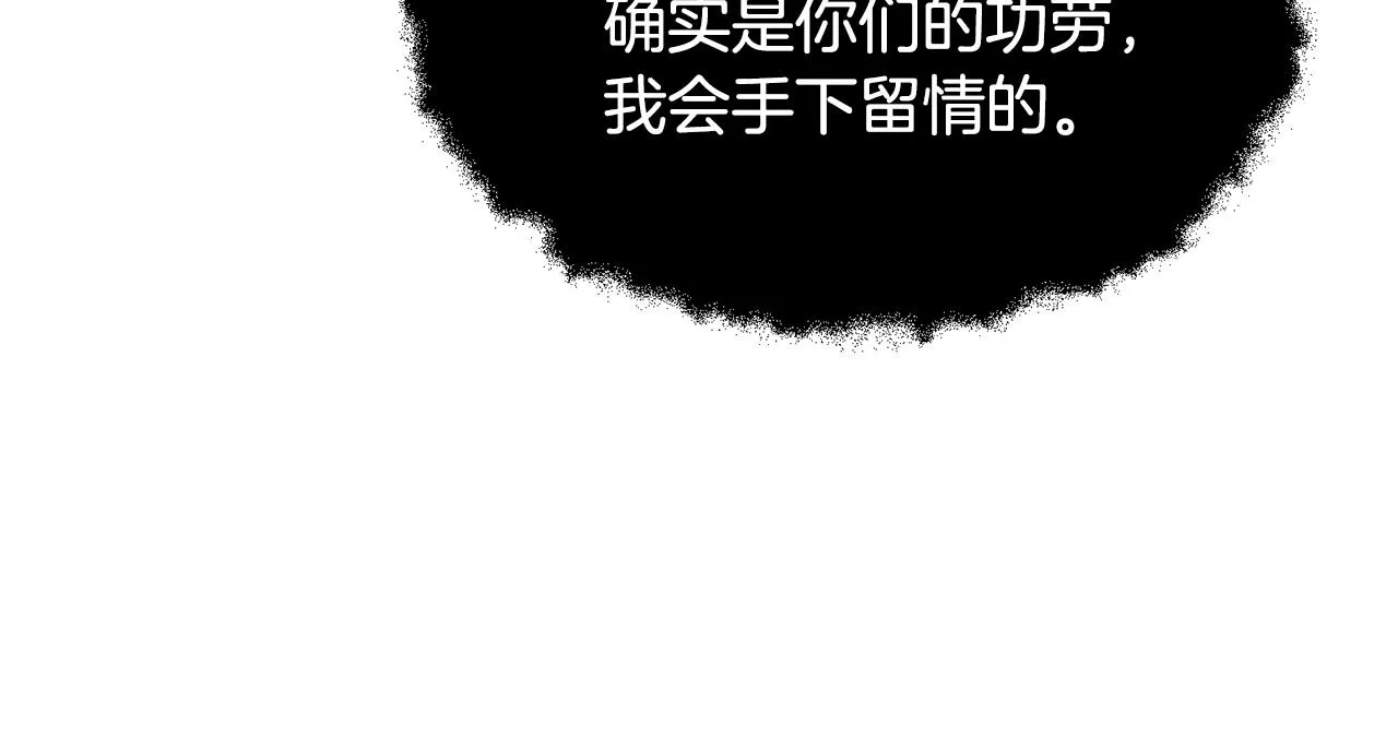 第79话  第131页