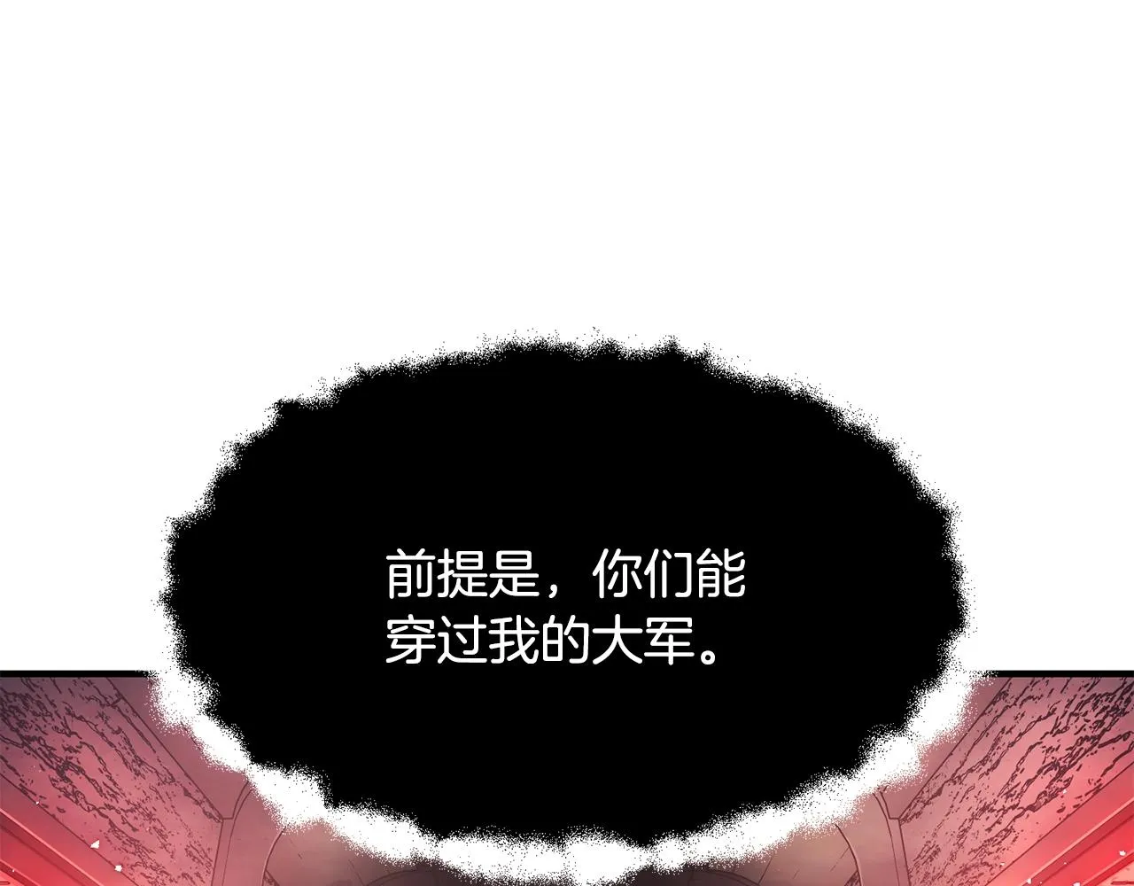 第79话  第132页