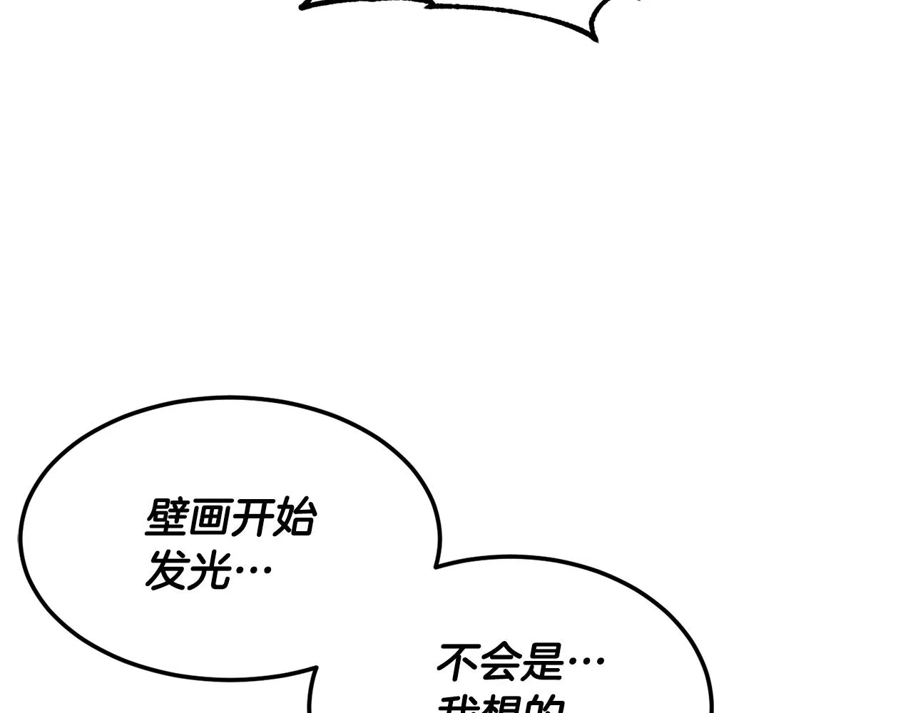 第79话  第134页