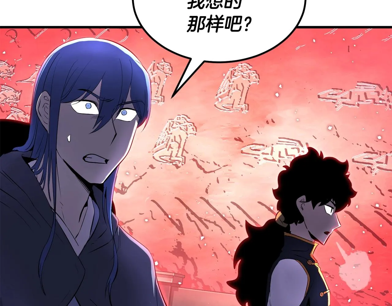第79话  第135页