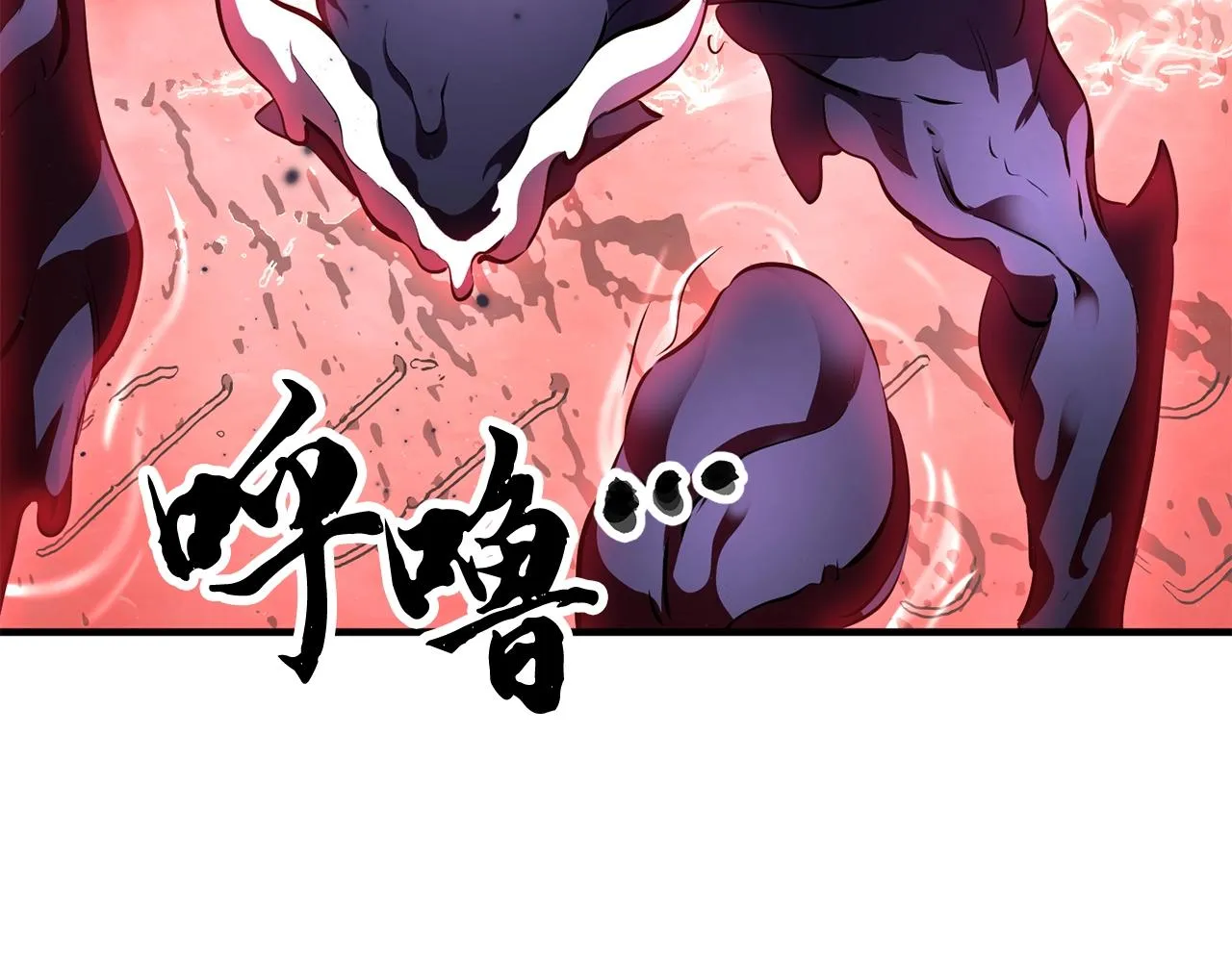 第79话  第138页