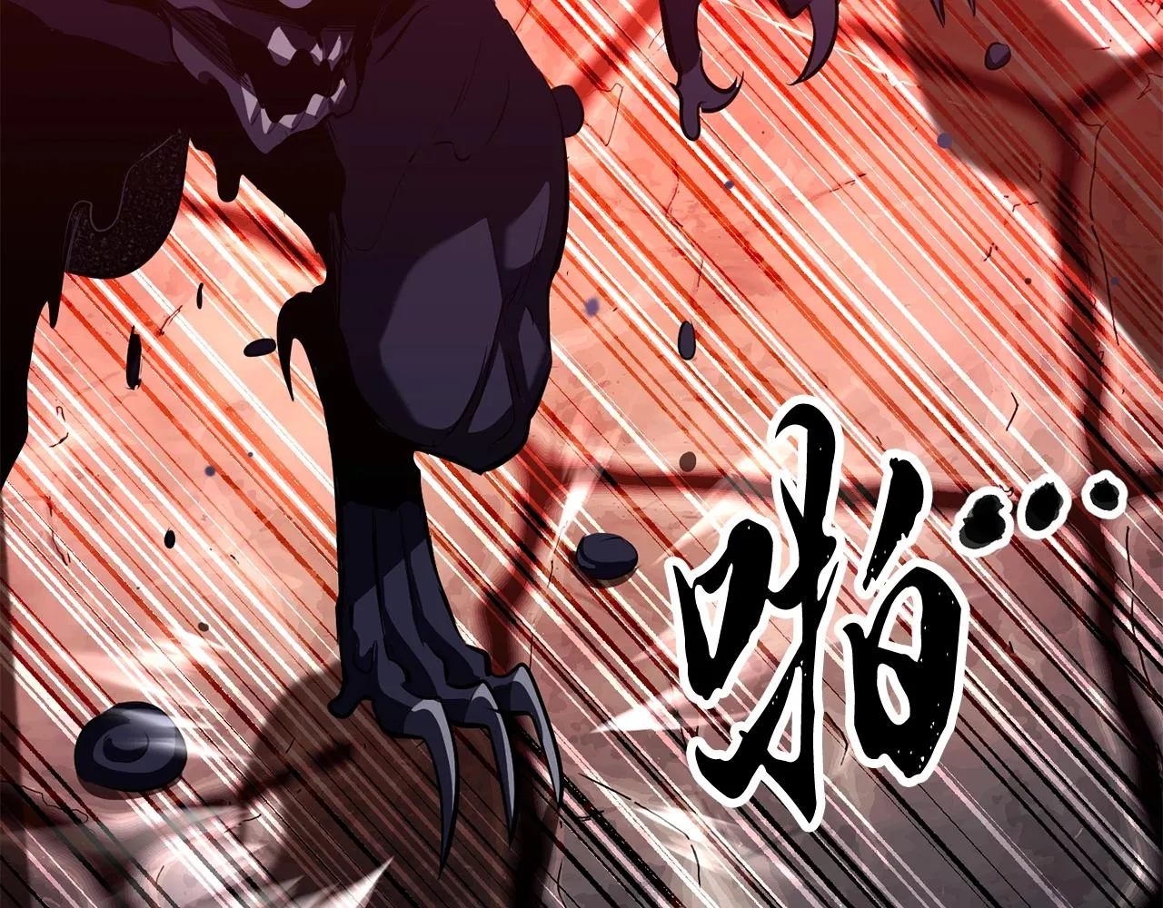 第79话  第140页