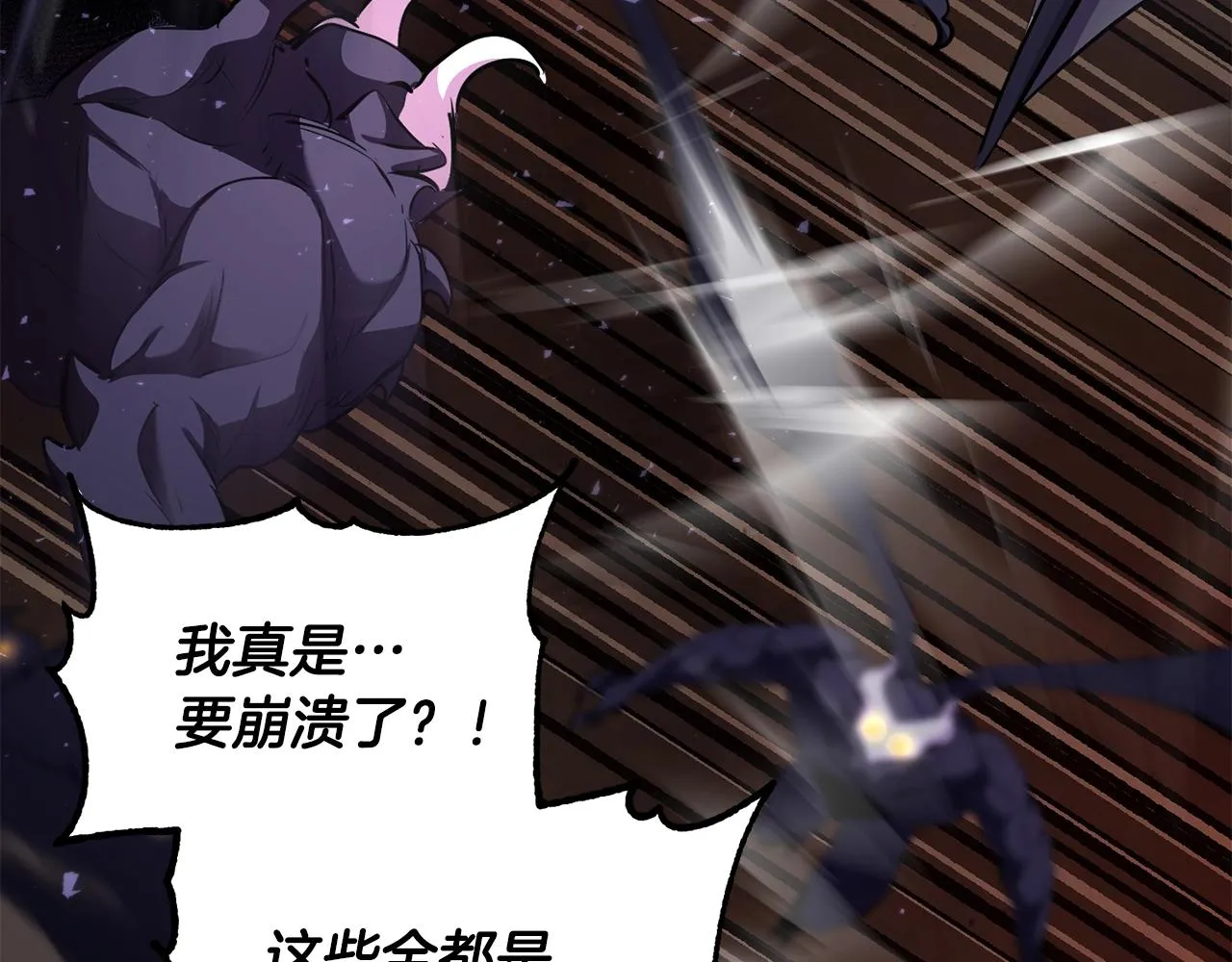 第79话  第146页