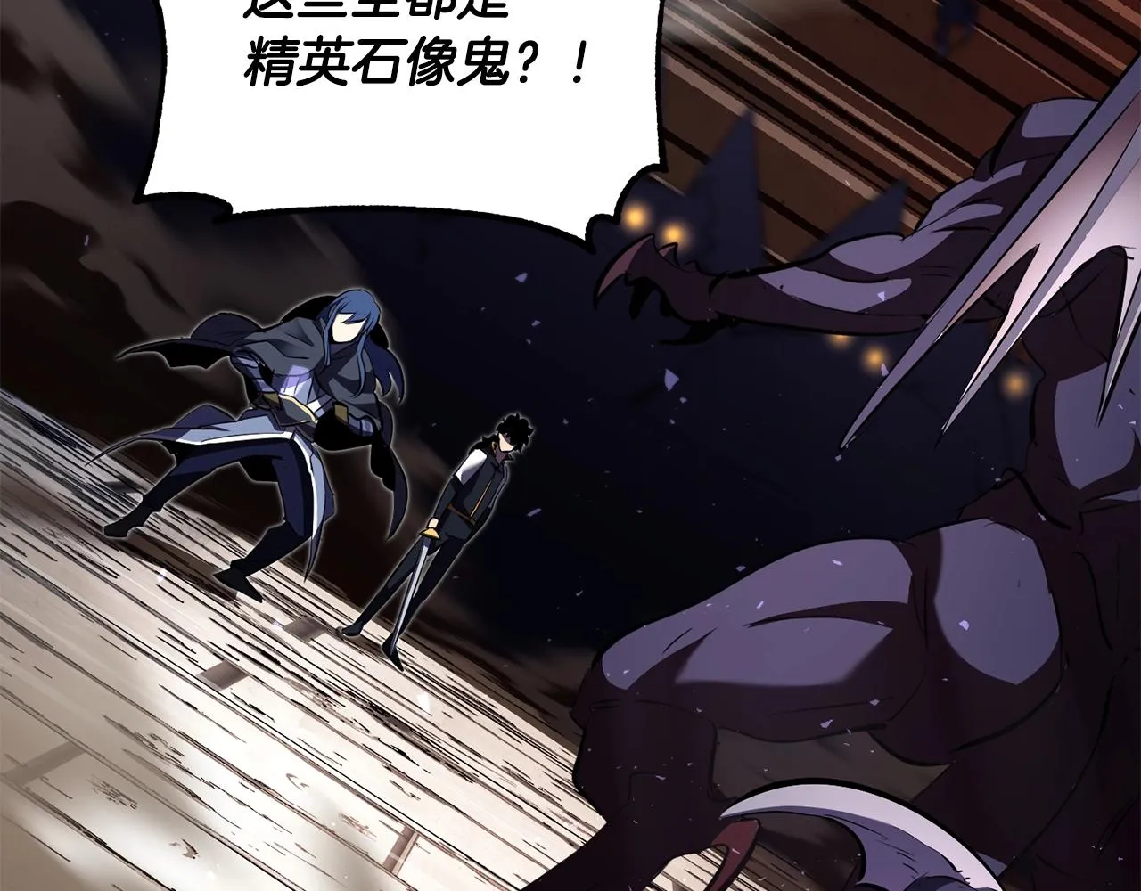 第79话  第147页