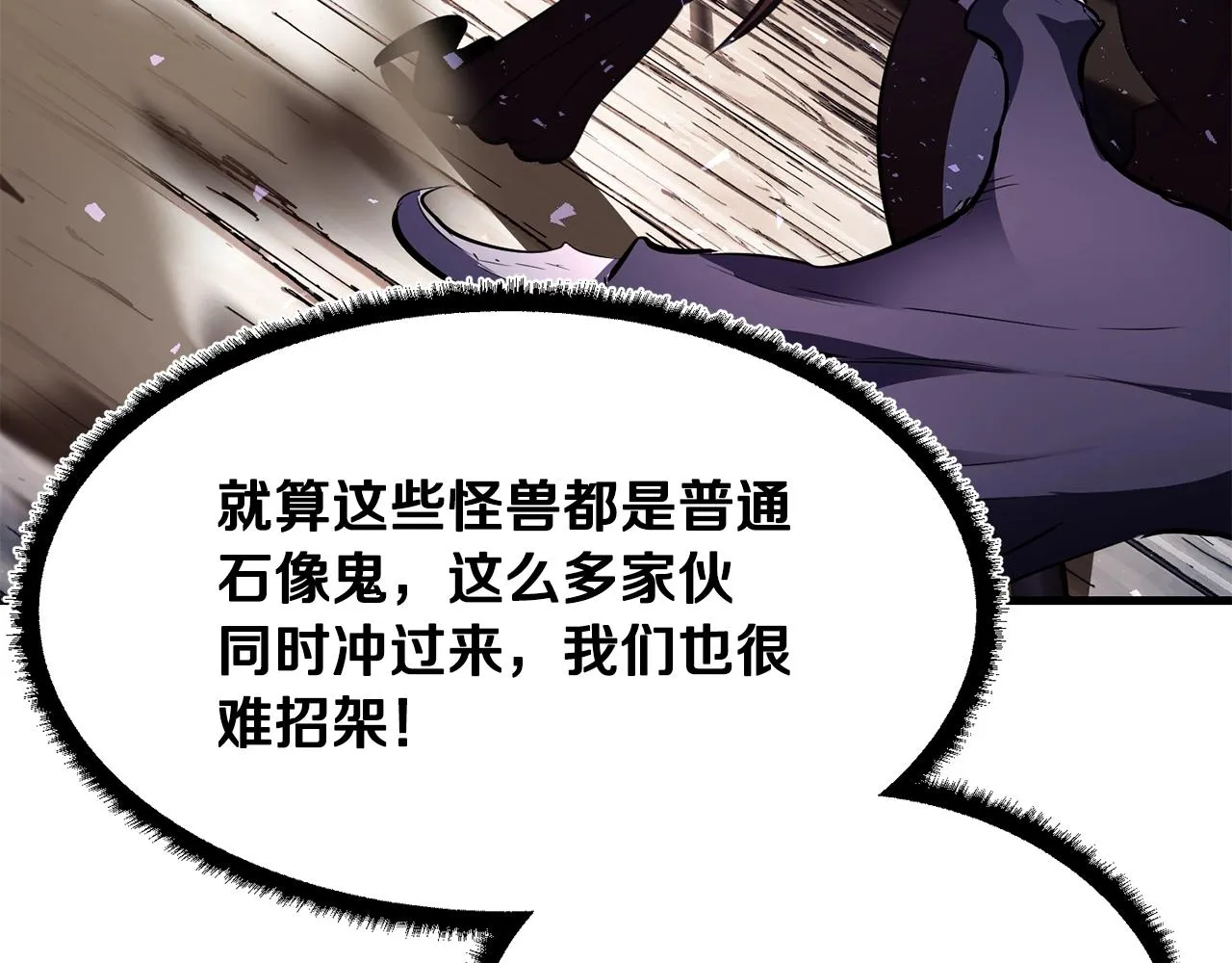 第79话  第148页