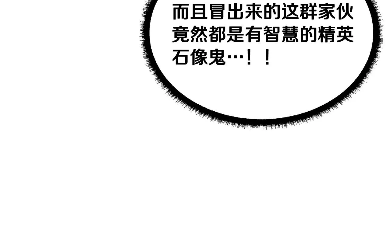 第79话  第149页