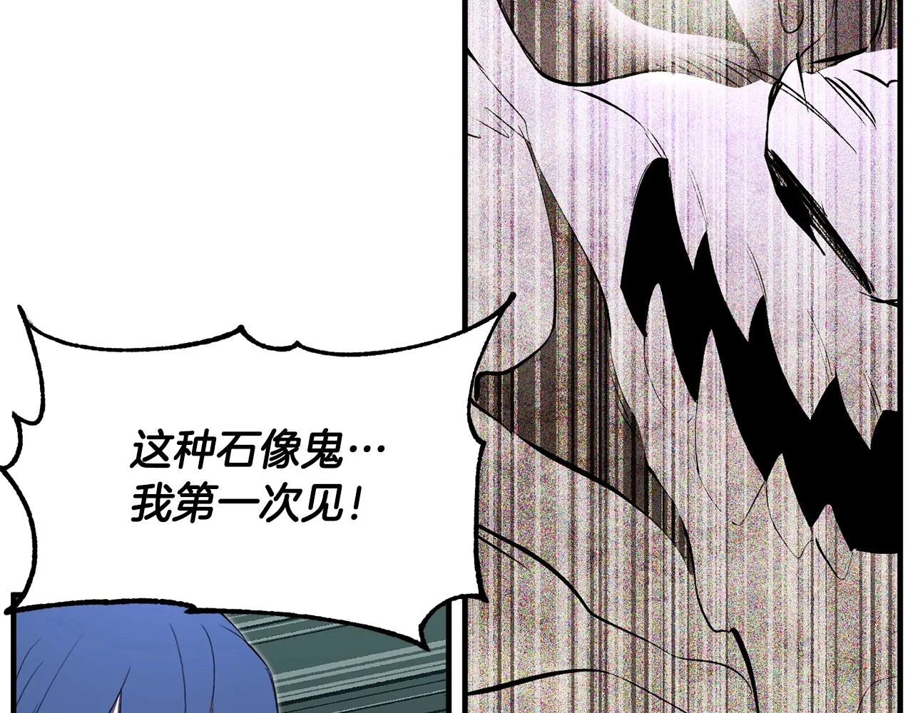 第79话  第151页
