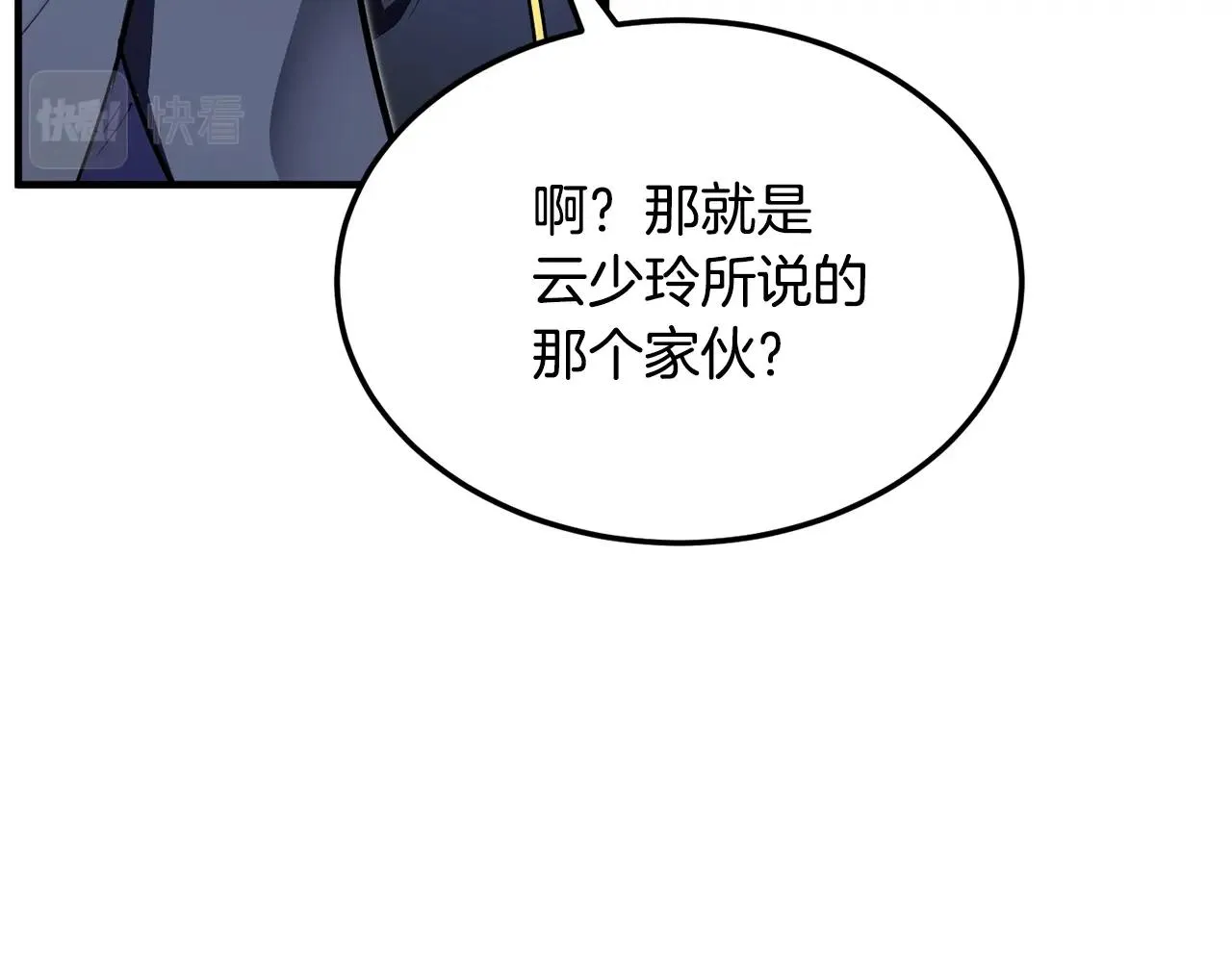第79话  第153页