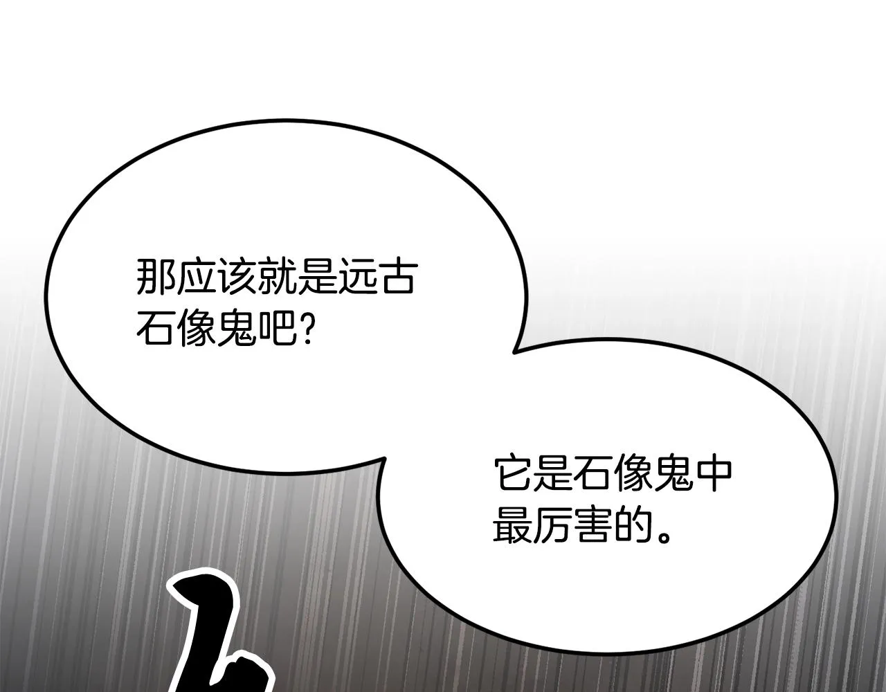 第79话  第154页