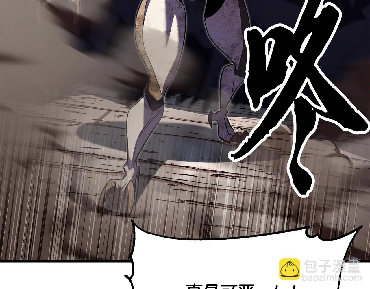 第79话  第156页
