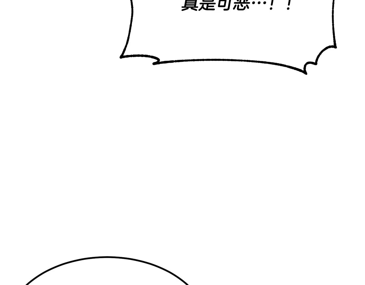 第79话  第157页